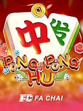 pong-pong-hu